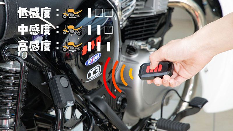 サイクルアラームコンバット6 リモコン付き 充電タイプ