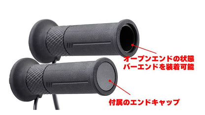 グリップヒーター GH11 インチハンドル（25.4mm） スイッチ一体タイプ 全長130mm 1セット
