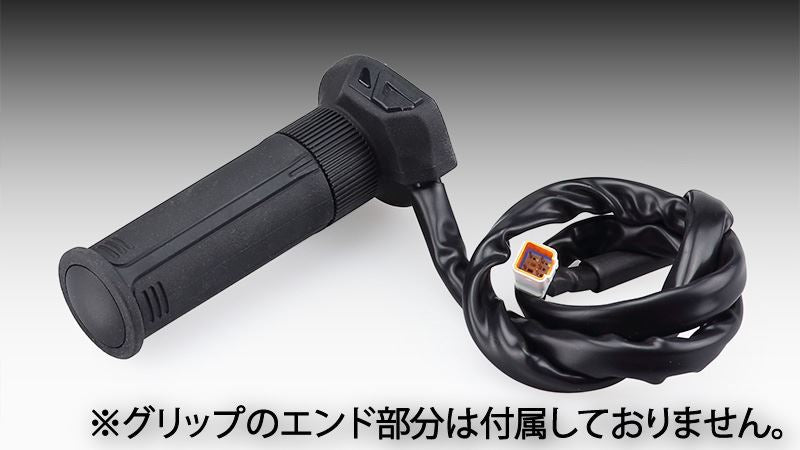 グリップヒーター グリップ GH07 標準 左側 120mm