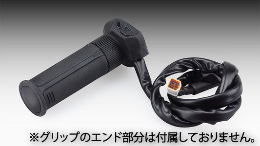 Grip Heater GH07 Standard Left 120mm