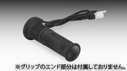 グリップヒーター グリップ GH08 標準 右側 130mm