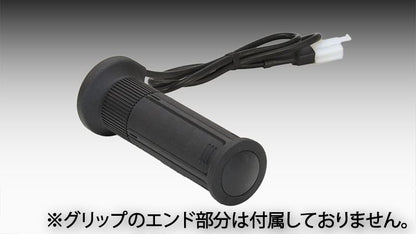 グリップヒーター グリップ GH08 インチ 右側 130mm