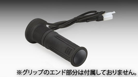 Grip Heater GH08 Standard Right 115mm