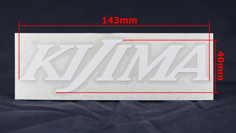 ステッカー KIJIMA ロゴ 白抜キ文字 白文字 ホワイト 142×40mm シール