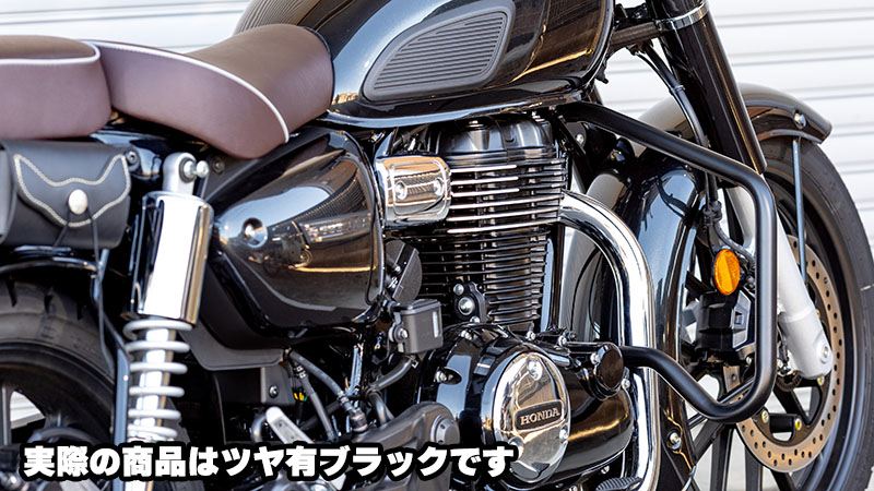 エンジンガード ブラック GB350 GB350S GB350C