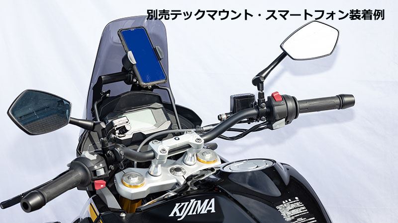 ロングスクリーンキット スモーク G310GS