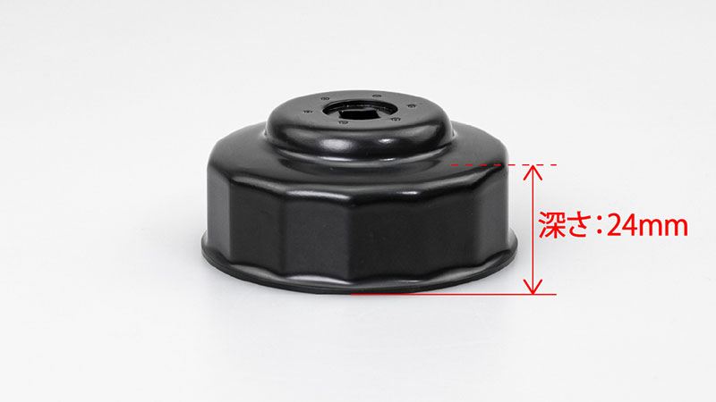 Oil Filter Wrench, Black, 76mm/14 Flutes, BMW/DUCATI