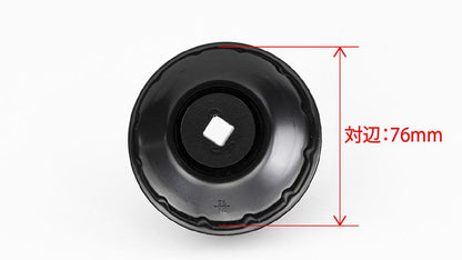 オイルフィルターレンチ ブラック 76mm/12角 BMW