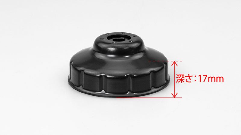 オイルフィルターレンチ ブラック 76mm/12角 BMW