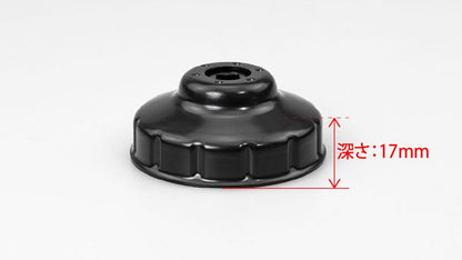 オイルフィルターレンチ ブラック 76mm/12角 BMW