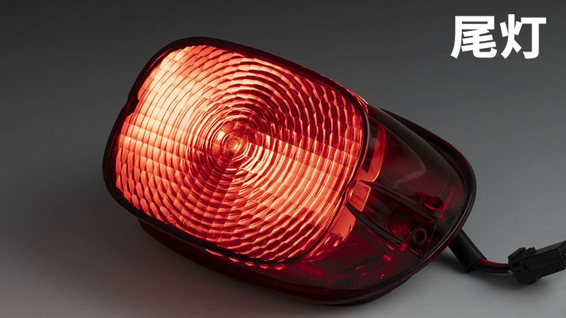 テールランプソケット ASSY スクエアテールライト用 LEDバルブ付属  スポーツスター ダイナ 他