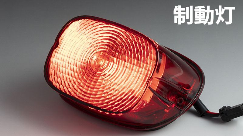 テールランプソケット ASSY スクエアテールライト用 LEDバルブ付属  スポーツスター ダイナ 他
