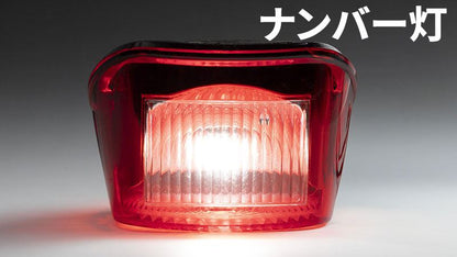 テールランプソケット ASSY スクエアテールライト用 LEDバルブ付属  スポーツスター ダイナ 他
