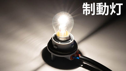 テールランプソケット ASSY スクエアテールライト用 S25バルブ付属  スポーツスター ダイナ 他