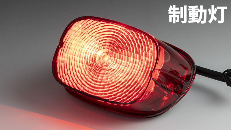 テールランプソケット ASSY スクエアテールライト用 S25バルブ付属  スポーツスター ダイナ 他