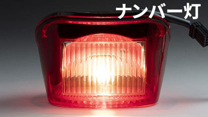 テールランプソケット ASSY スクエアテールライト用 S25バルブ付属  スポーツスター ダイナ 他