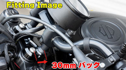 ハンドルセットバックアダプター ブラック ナイトスター RH975/S