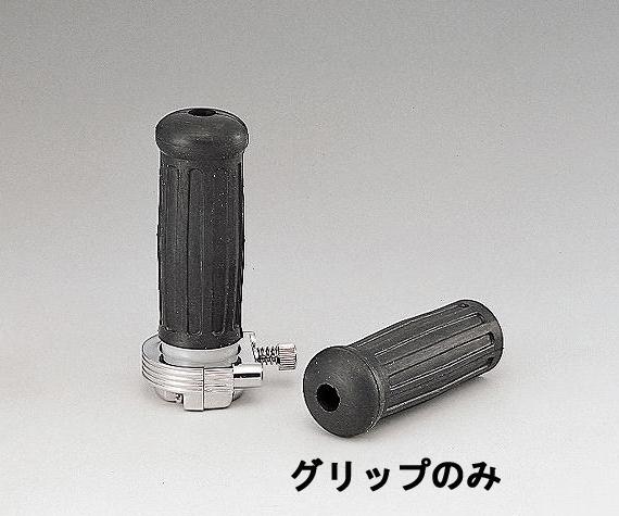 アンティークグリップ 100mm ブラック グリップのみ