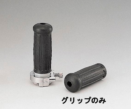 アンティークグリップ 100mm ブラック グリップのみ