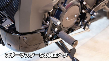 シフトペグ メトラ アルミビレット ブラック φ26×60mm スポーツスターS ナイトスター
