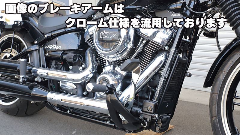 ステップバックキット ブラック/ブラック ソフテイル フォワードコントロール車