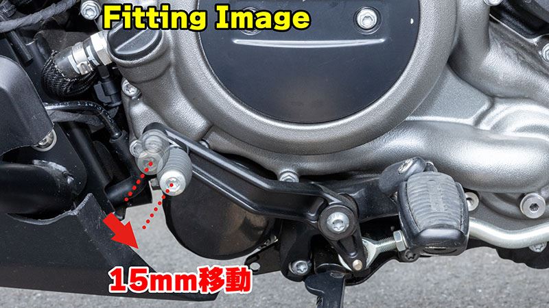 シフトペグアダプター ブラック ナイトスター RH975/S
