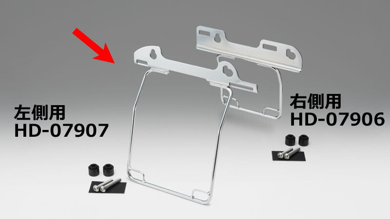 サドルバッグガード オールインワン DHW クロームメッキ 左側用 FXLR FXLRS