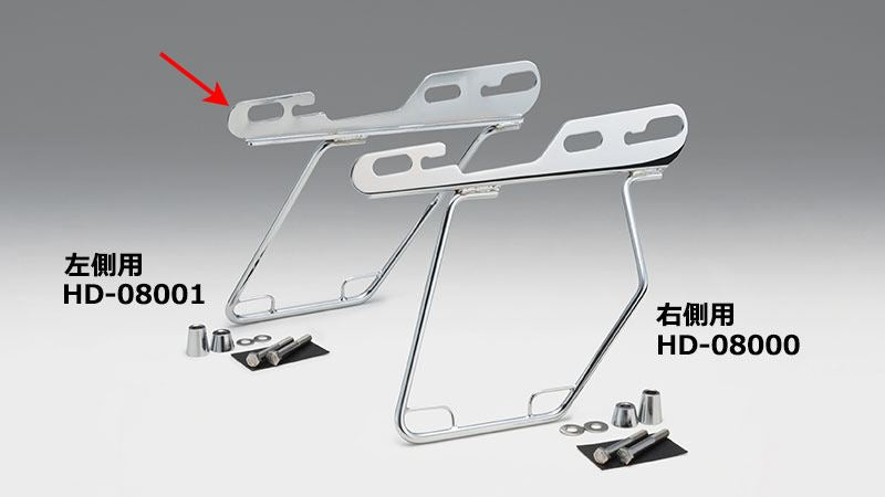 サドルバッグガード DHW 04y- スポーツスター メッキ レフト