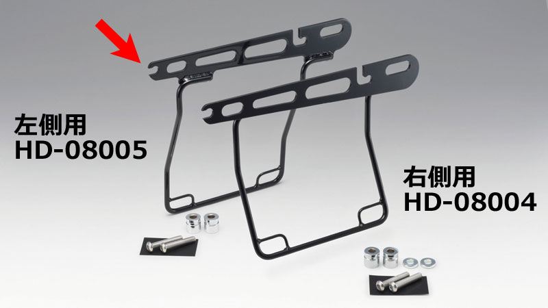 サドルバッグガード DHW 08y-FLSTF ブラック レフト