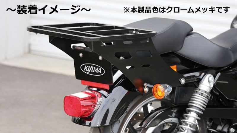 Touring Carrier Detachable Mount XL/Tandem Chrome