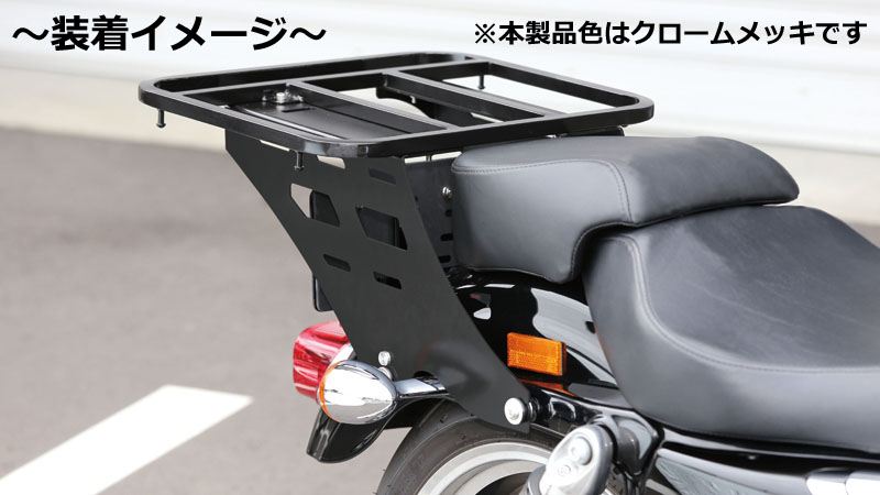Touring Carrier Detachable Mount XL/Tandem Chrome