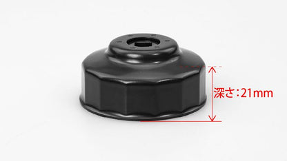 オイルフィルターレンチ ブラック 68mm/14角 ハーレー/Xシリーズ