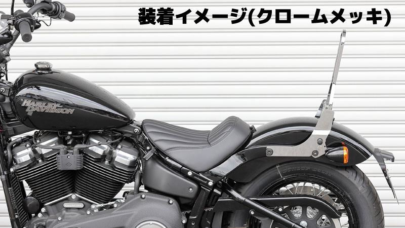 シーシーバー デタッチャブルマウント クロームメッキ 370mm ソフテイル