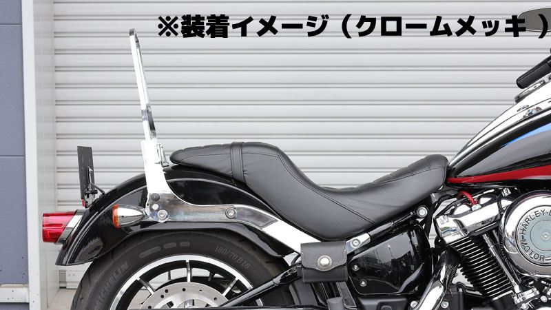 シーシーバー デタッチャブルマウント クロームメッキ 370mm ソフテイル