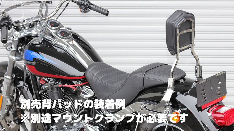 シーシーバー デタッチャブルマウント クロームメッキ 370mm ソフテイル