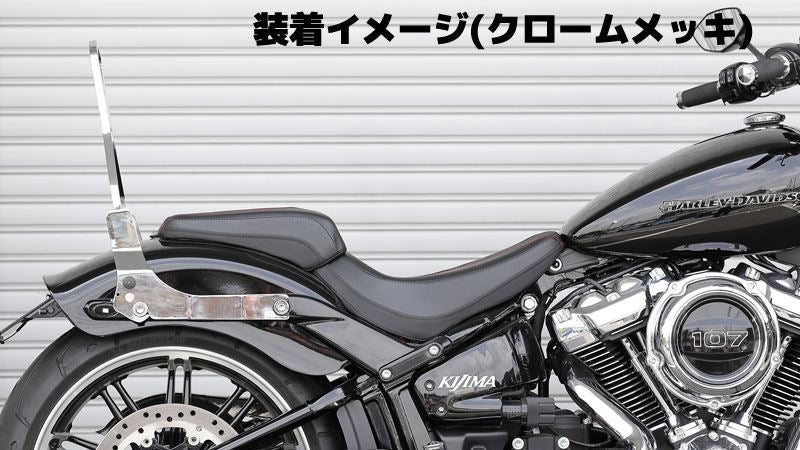 シーシーバー デタッチャブルマウント クロームメッキ 370mm ソフテイル