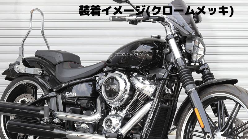 シーシーバー デタッチャブルマウント クロームメッキ 370mm ソフテイル