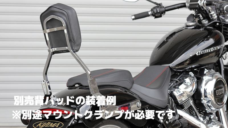 シーシーバー デタッチャブルマウント クロームメッキ 370mm ソフテイル