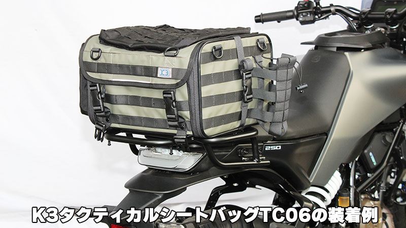 アシストキャリア マットブラック  スヴァルトピレン250/401 24Y-・ ヴィットピレン401 24Y-
