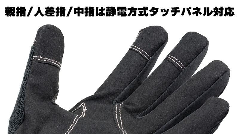 Maintenance Gloves 2 Black/Pink