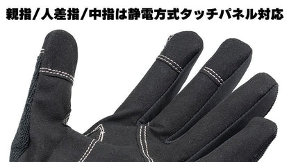 Maintenance Gloves 2 Black/Pink