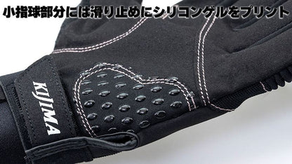 Maintenance Gloves 2 Black/Pink