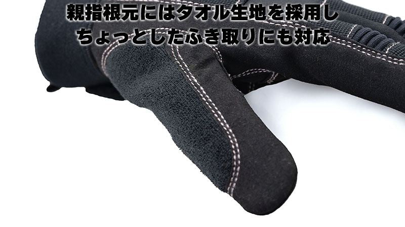 Maintenance Gloves 2 Black/Pink