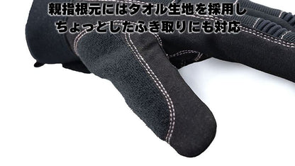 Maintenance Gloves 2 Black/Pink