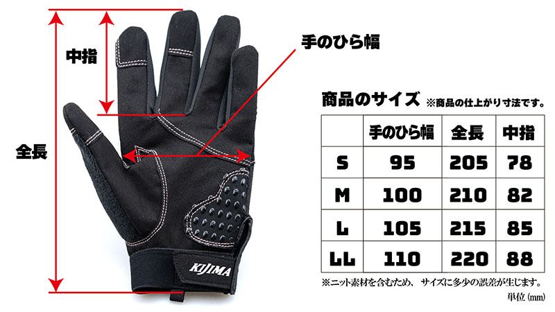 Maintenance Gloves 2 Black/Pink
