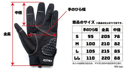 Maintenance Gloves 2 Black/Pink