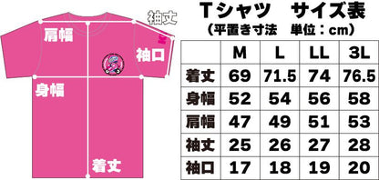 Racing Team T-Shirt KS-003 Pink