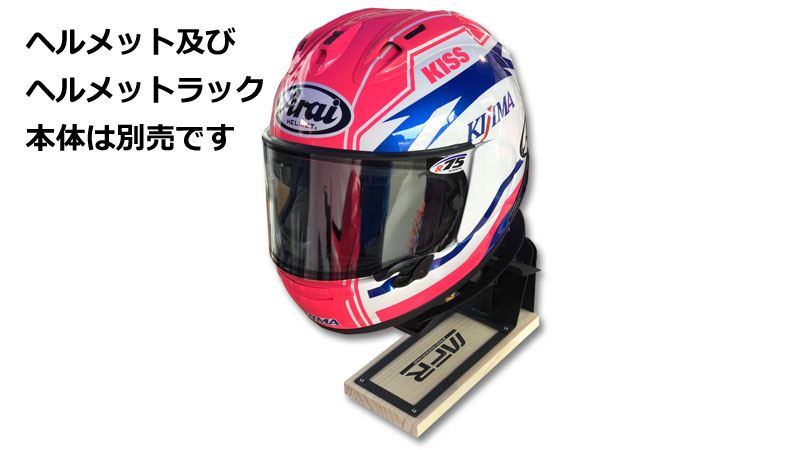 MFR ヘルメットラックオプション OPG2 デスクトップスタンド