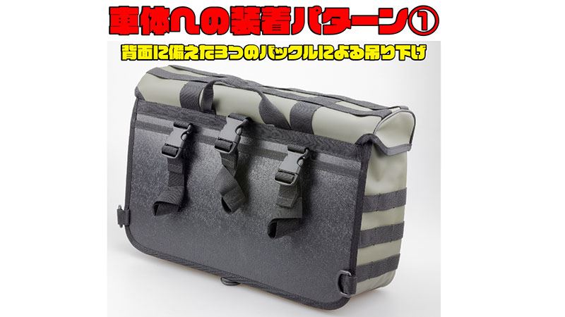 K3 タクティカル サイドバッグ Ｌ TC04 ブラック 高さ30×幅44×奥行12cm 16L