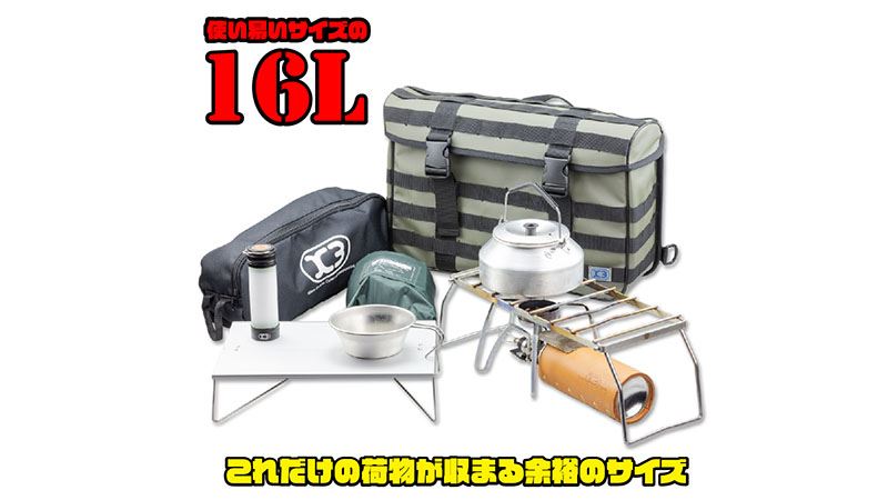 K3 タクティカル サイドバッグ Ｌ TC04 オリーブグリーン 高さ30×幅44×奥行12cm 16L